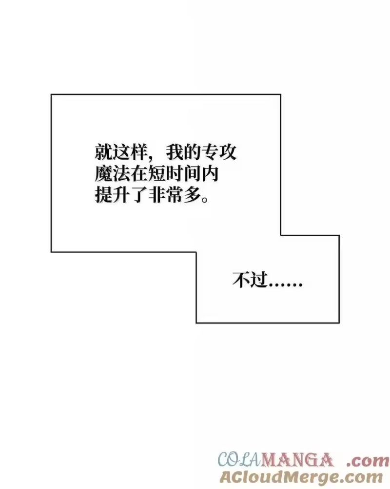 无限魔法师_h 102 调查 第33页