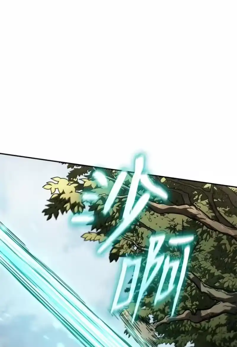 无限魔法师_h 102 调查 第36页
