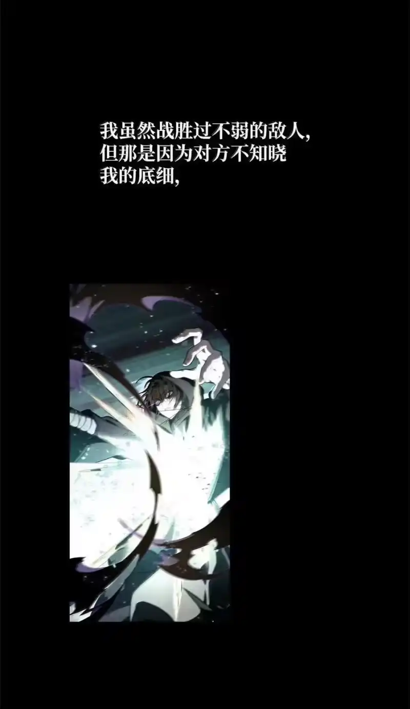 无限魔法师_h 102 调查 第40页