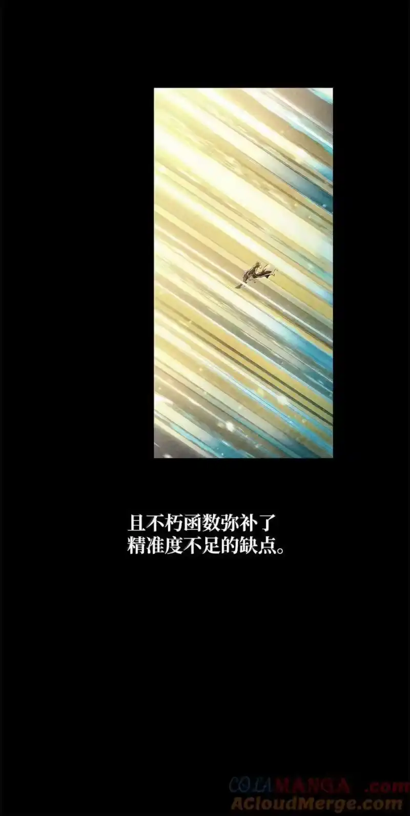 无限魔法师_h 102 调查 第41页