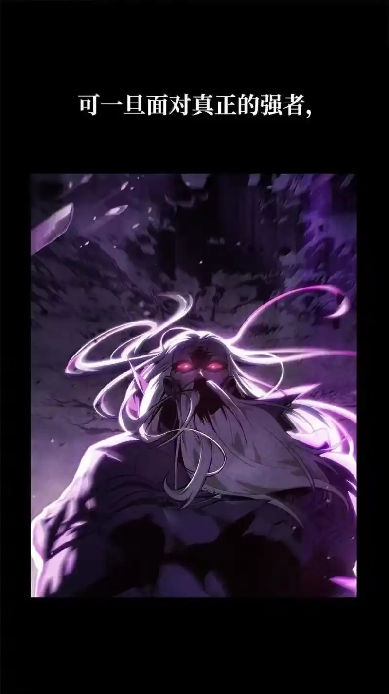 无限魔法师_h 102 调查 第42页