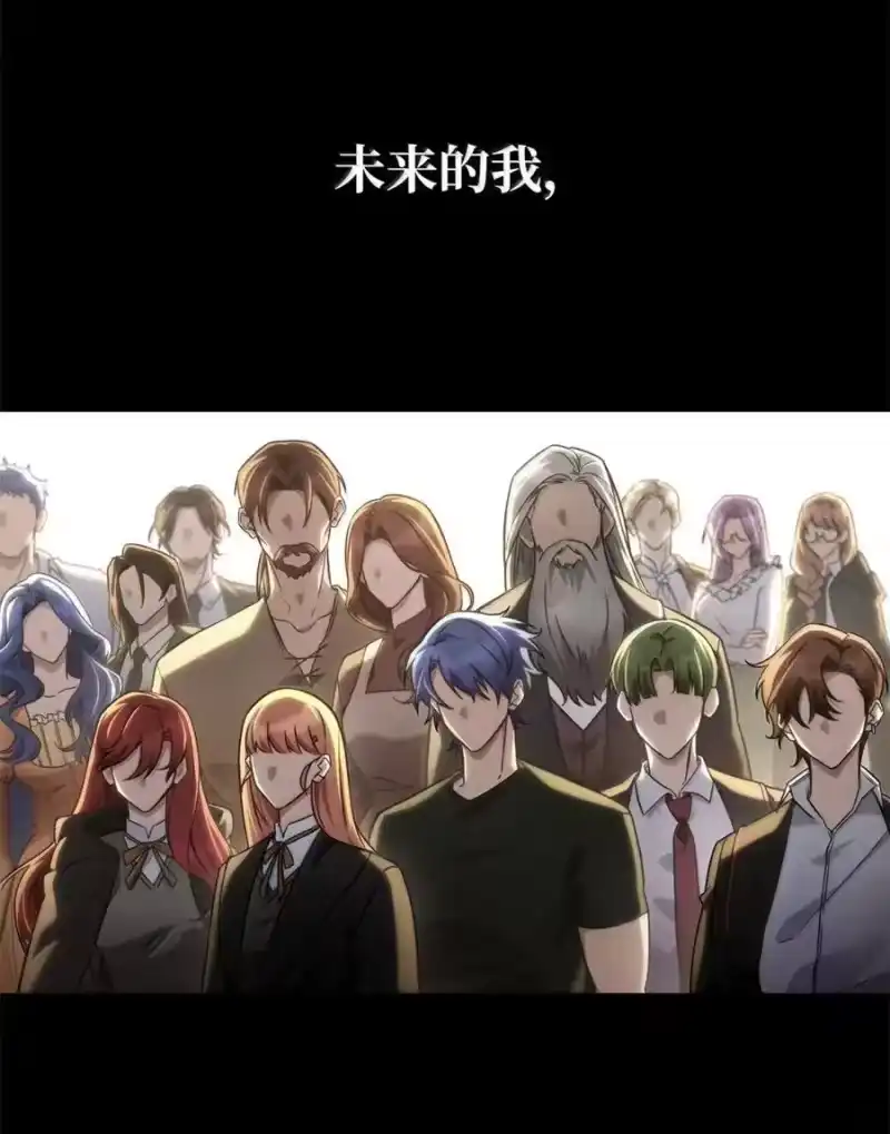 无限魔法师_h 102 调查 第46页