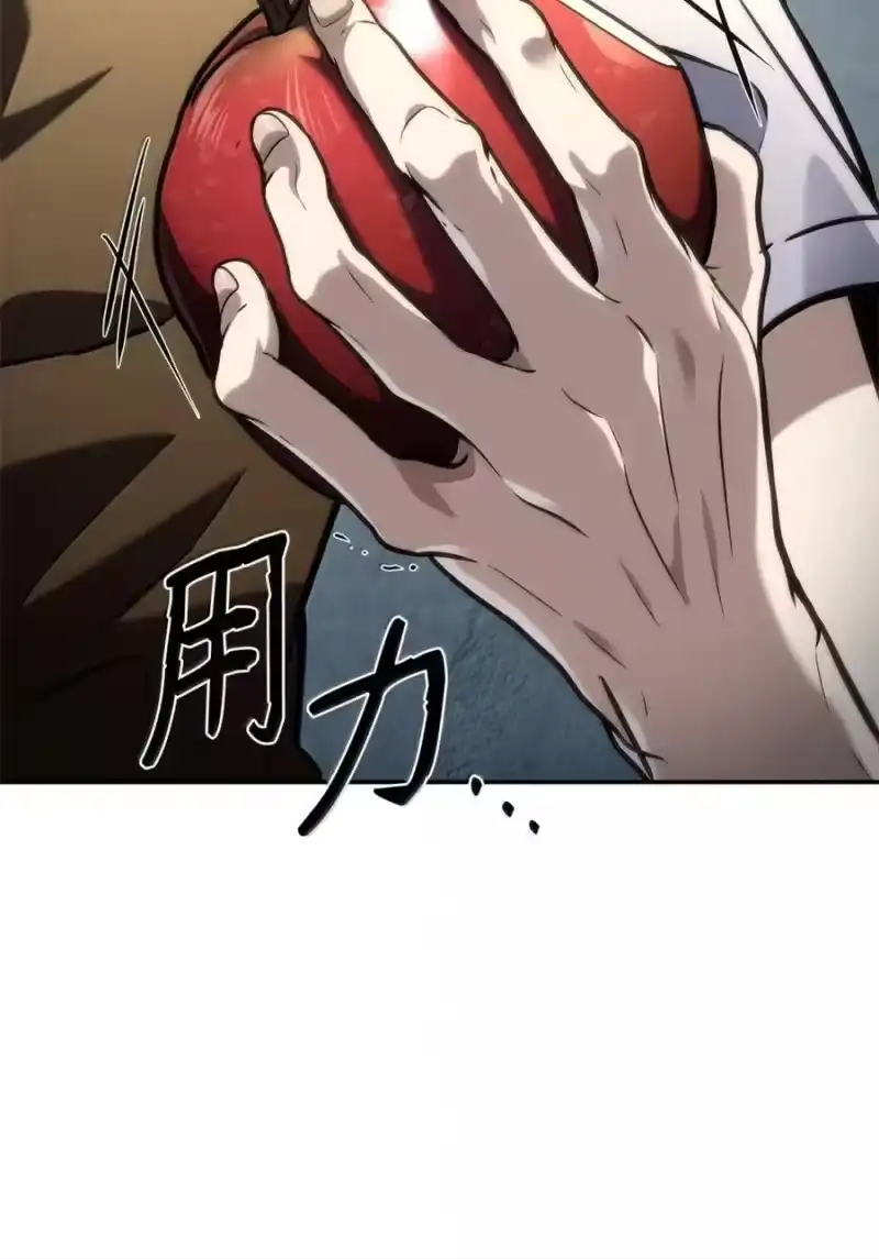 无限魔法师_h 102 调查 第48页