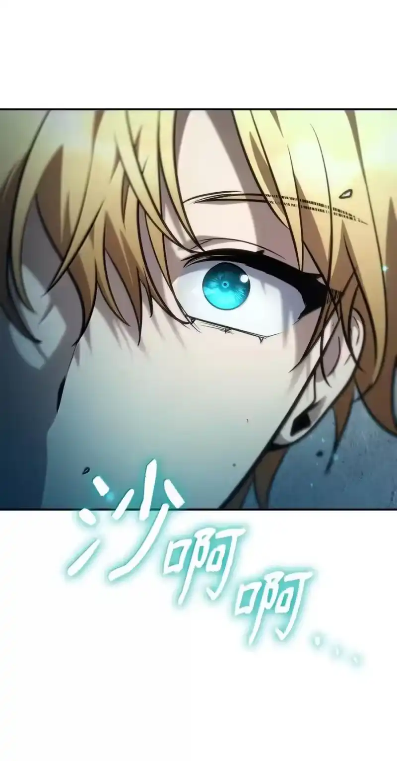 无限魔法师_h 102 调查 第52页