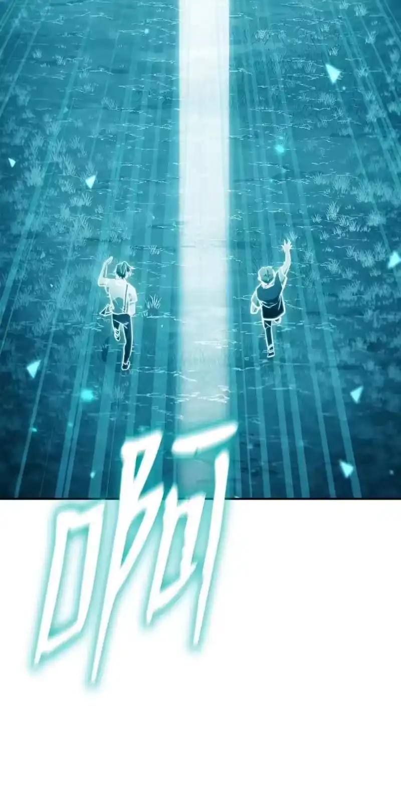 无限魔法师_h 102 调查 第54页