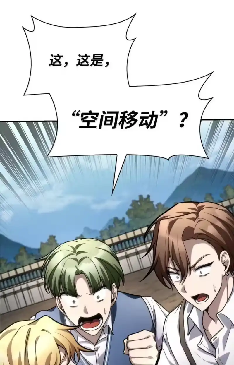 无限魔法师_h 102 调查 第58页
