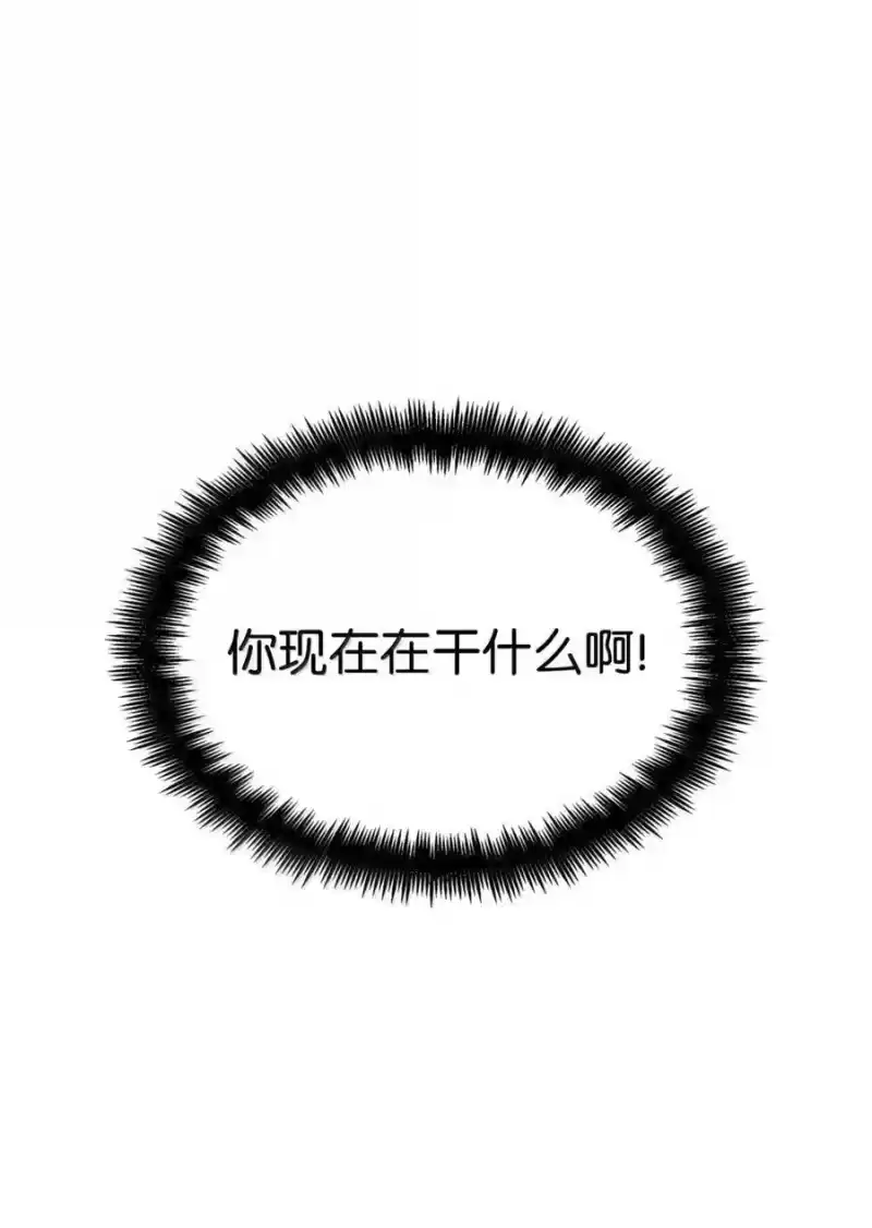无限魔法师_h 102 调查 第6页