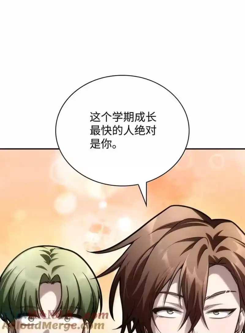 无限魔法师_h 102 调查 第69页