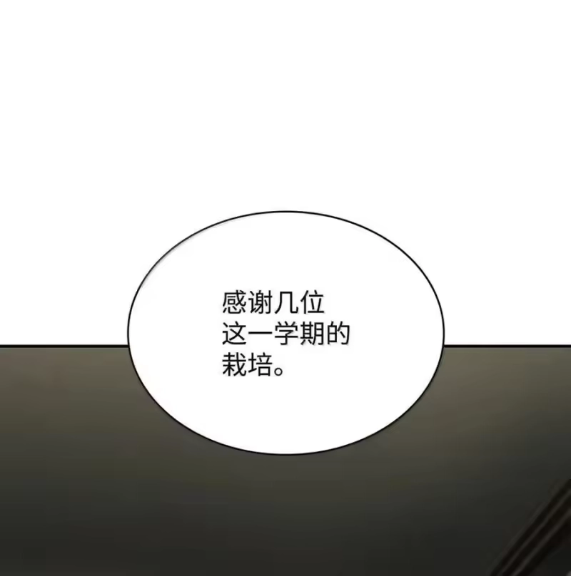 无限魔法师_h 102 调查 第74页
