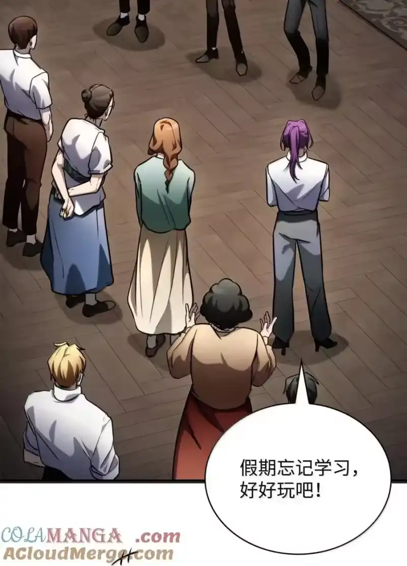 无限魔法师_h 102 调查 第77页