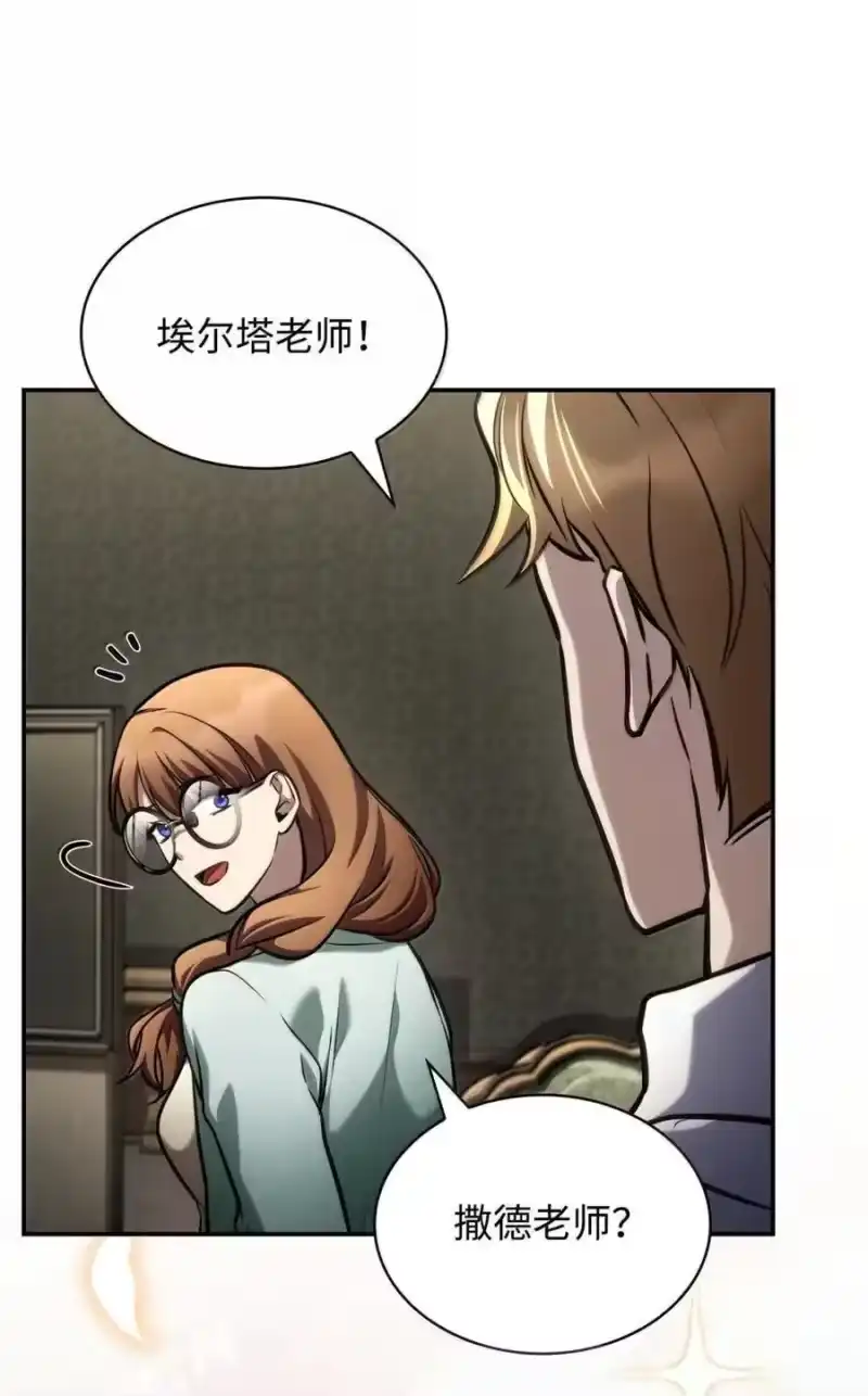 无限魔法师_h 102 调查 第79页
