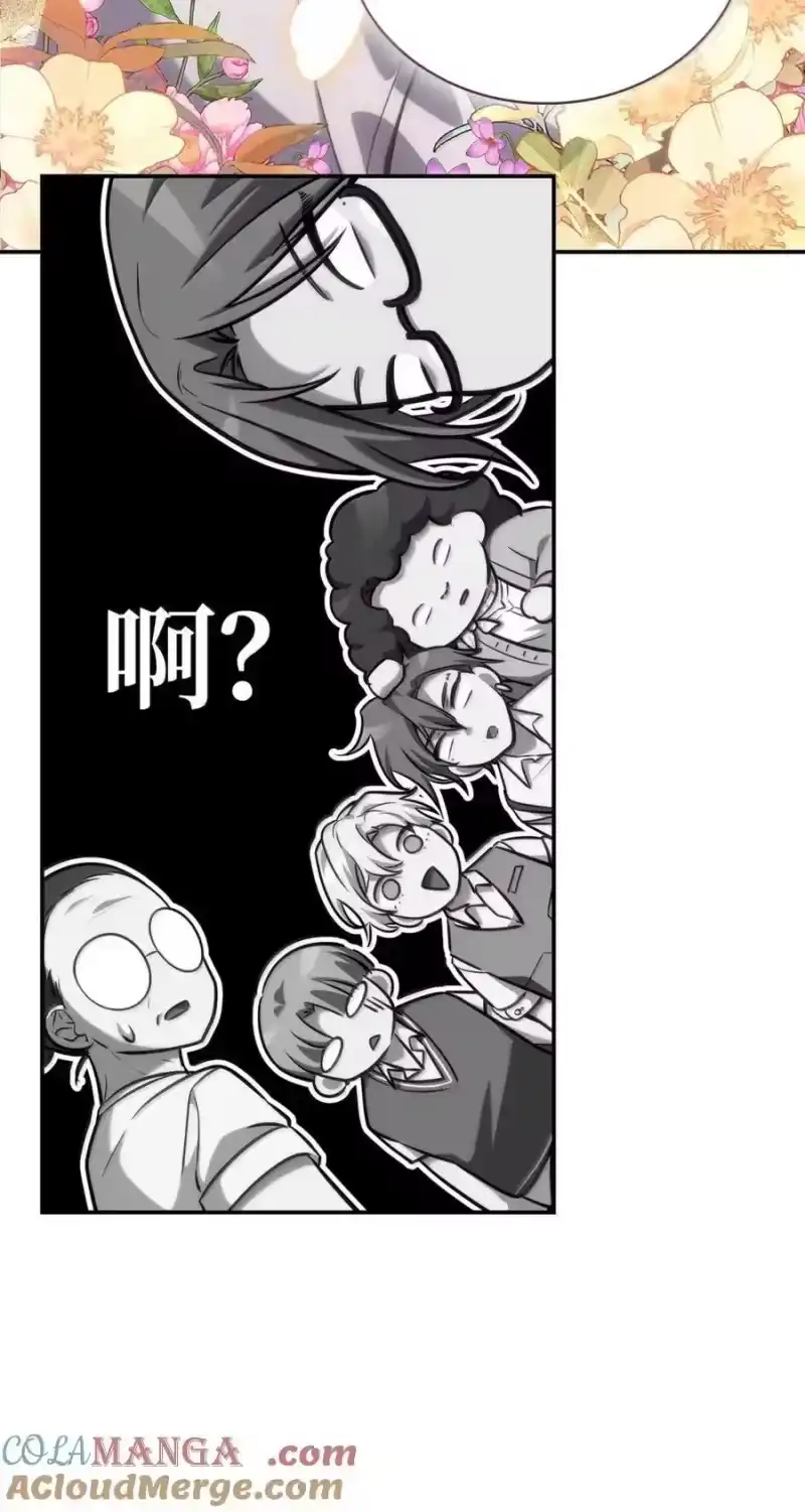 无限魔法师_h 102 调查 第81页