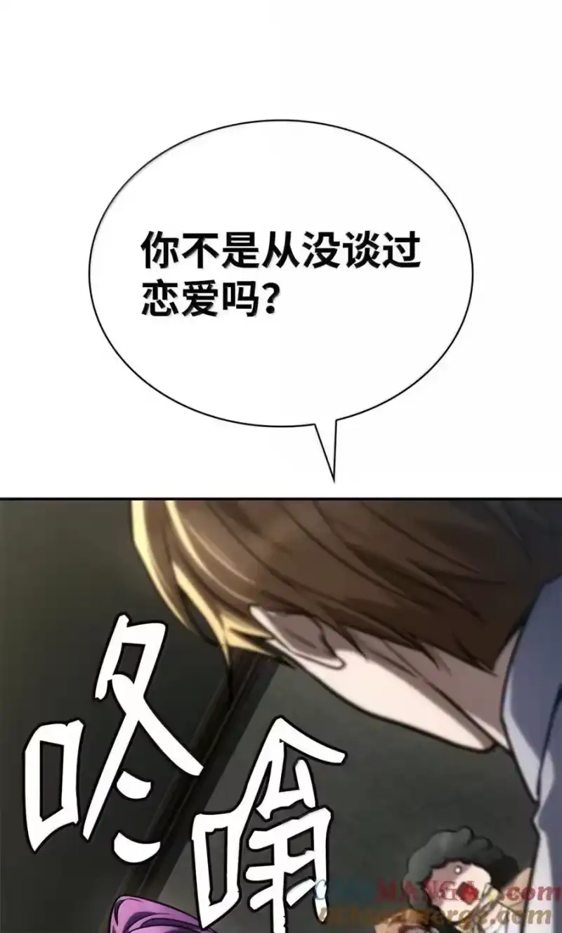 无限魔法师_h 102 调查 第85页