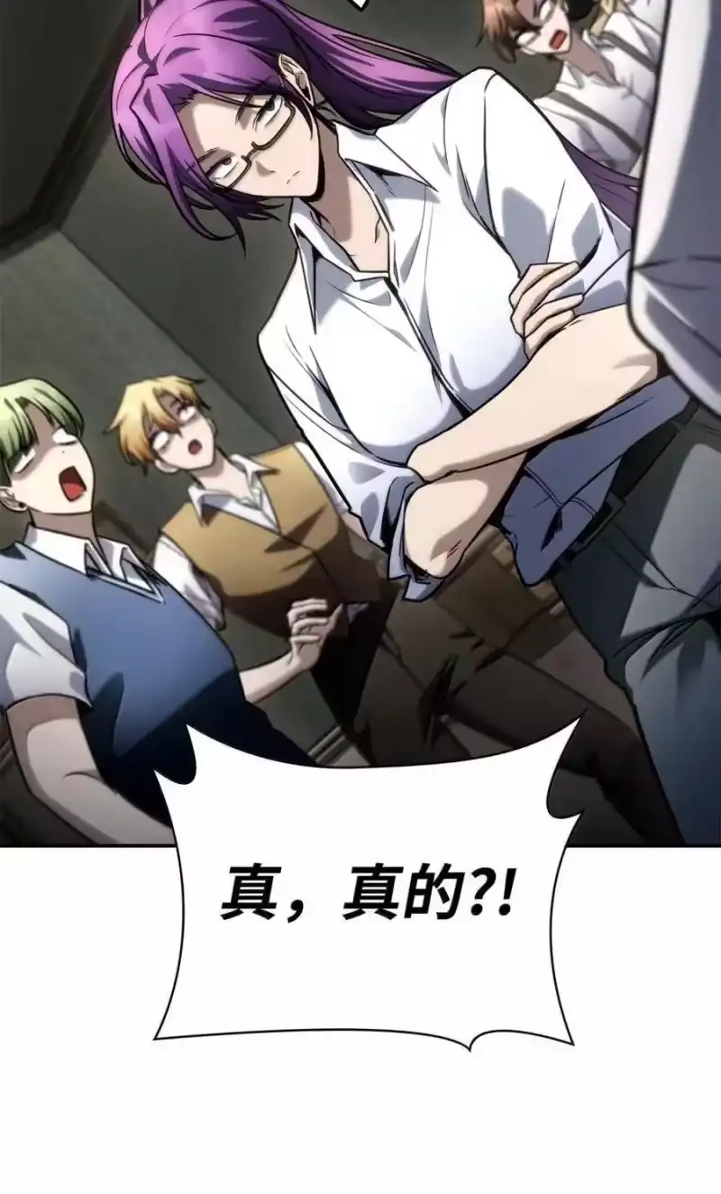 无限魔法师_h 102 调查 第86页