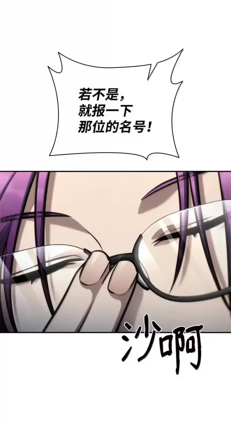 无限魔法师_h 102 调查 第91页
