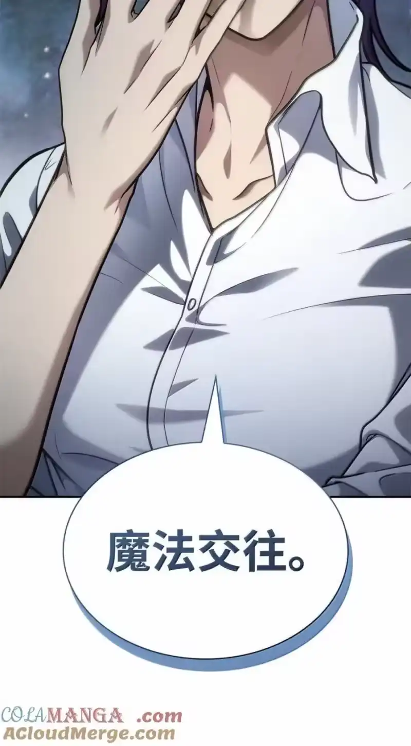 无限魔法师_h 102 调查 第92页