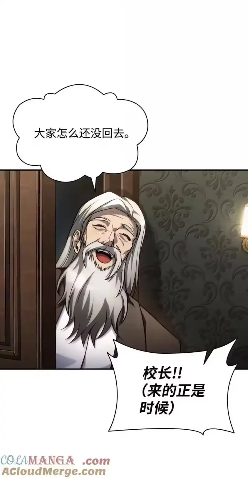 无限魔法师_h 102 调查 第96页