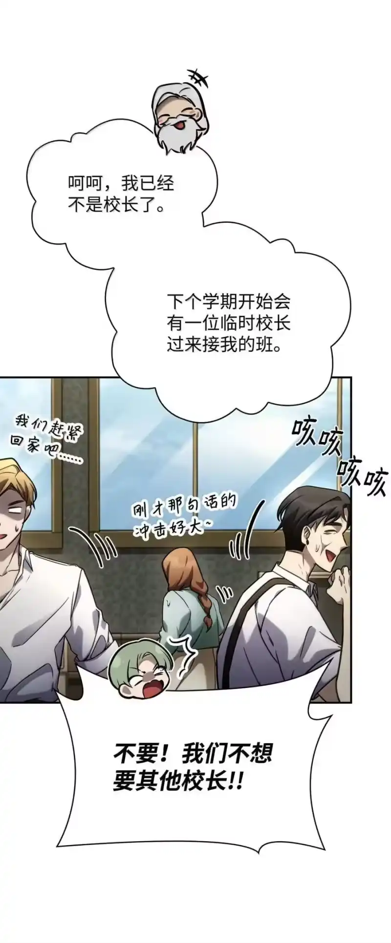无限魔法师_h 102 调查 第97页