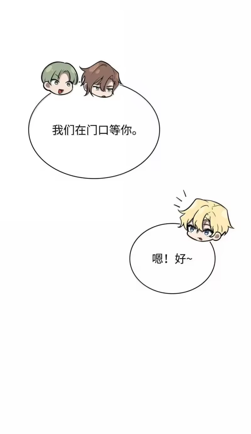无限魔法师_h 102 调查 第99页