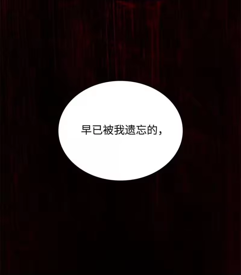 无限魔法师_h 103 短暂的分别 第10页