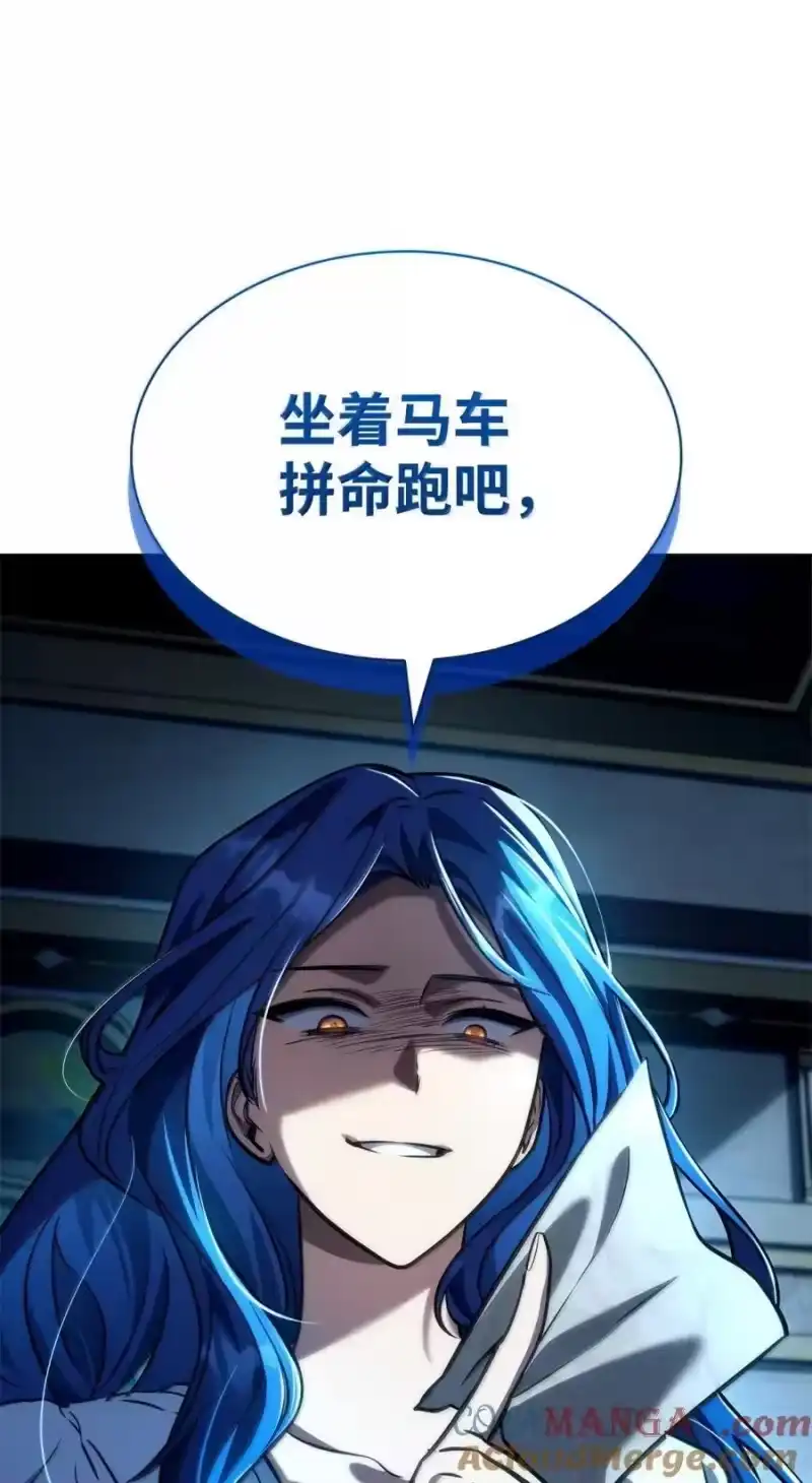 无限魔法师_h 103 短暂的分别 第103页