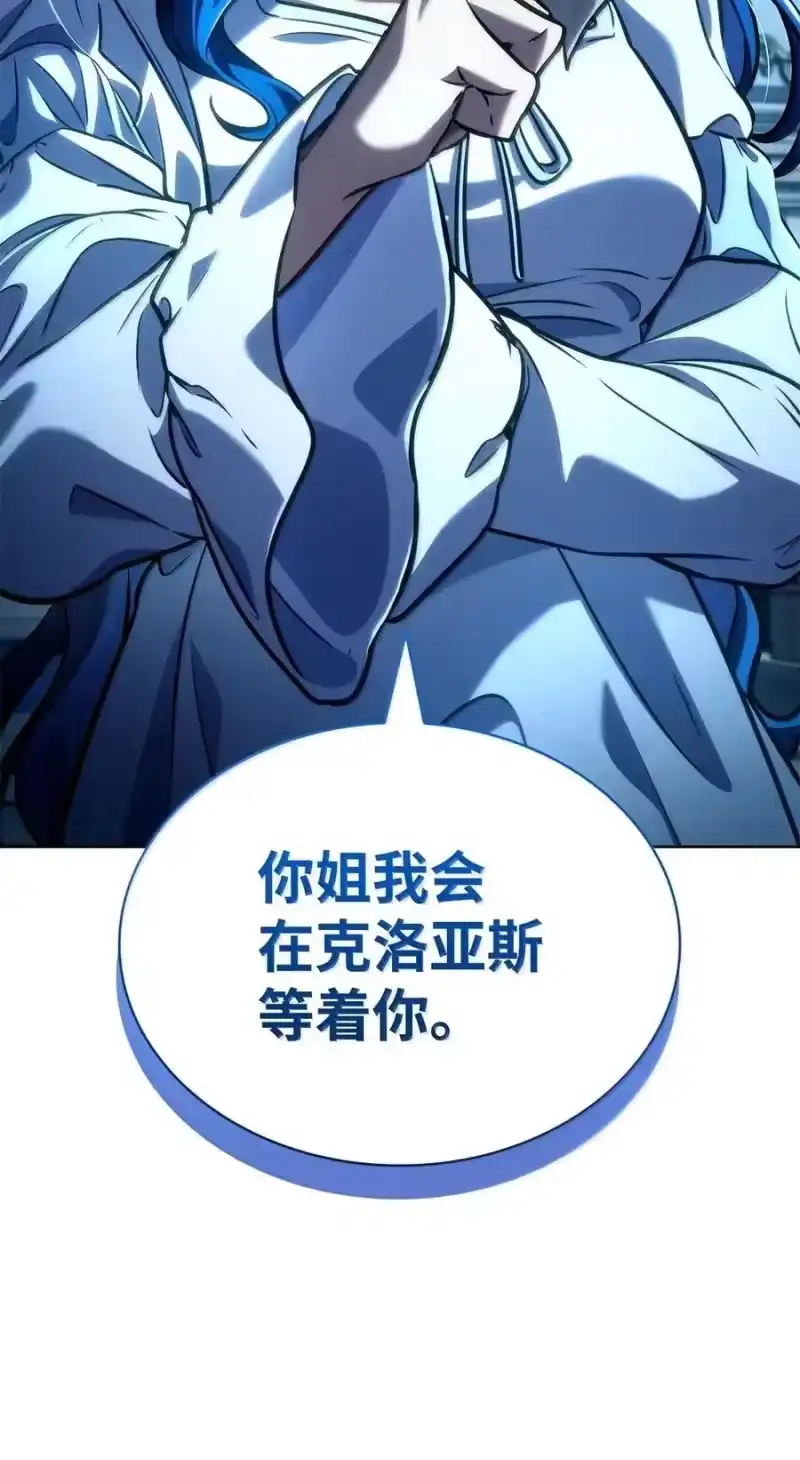 无限魔法师_h 103 短暂的分别 第104页