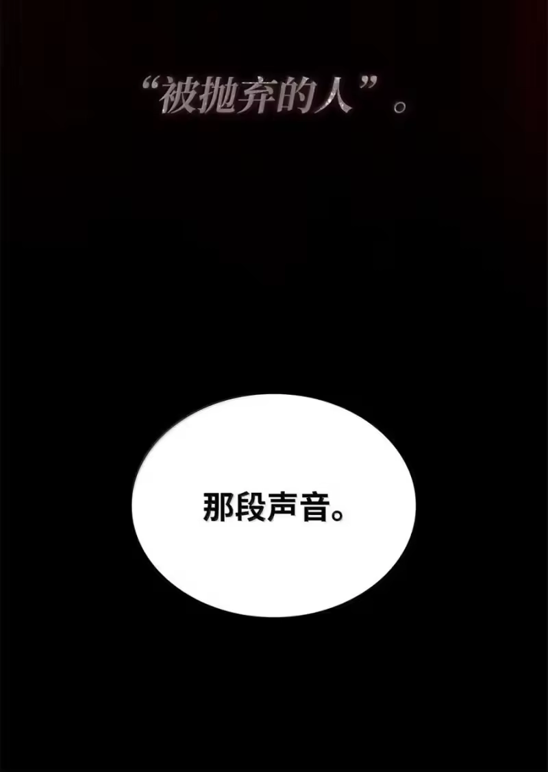 无限魔法师_h 103 短暂的分别 第11页
