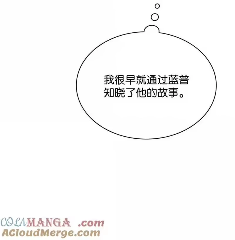 无限魔法师_h 103 短暂的分别 第13页