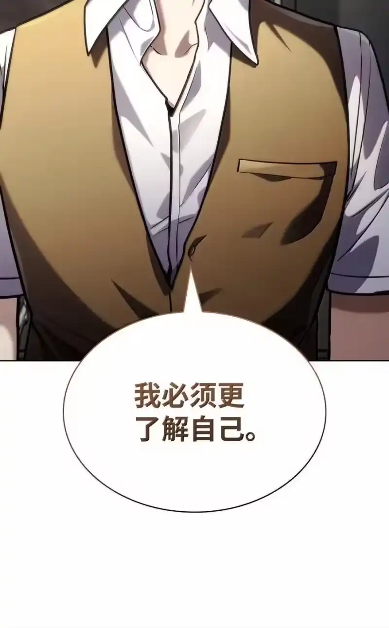 无限魔法师_h 103 短暂的分别 第16页