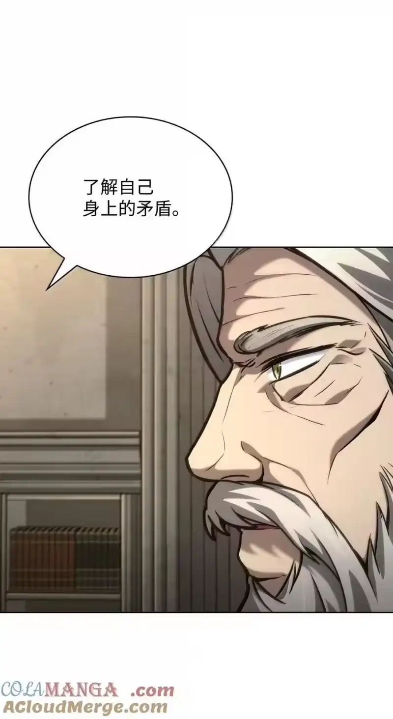 无限魔法师_h 103 短暂的分别 第17页