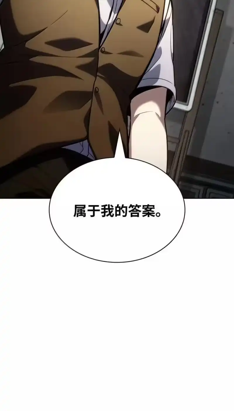无限魔法师_h 103 短暂的分别 第21页