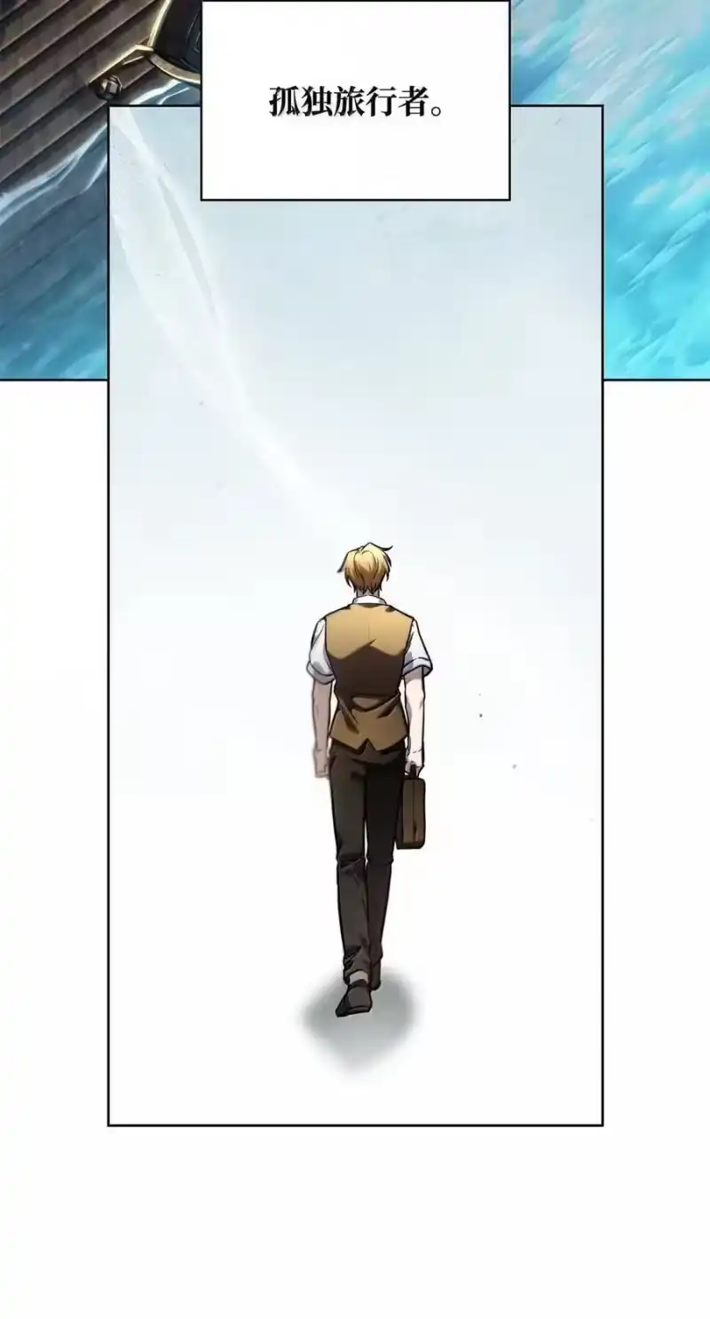 无限魔法师_h 103 短暂的分别 第26页