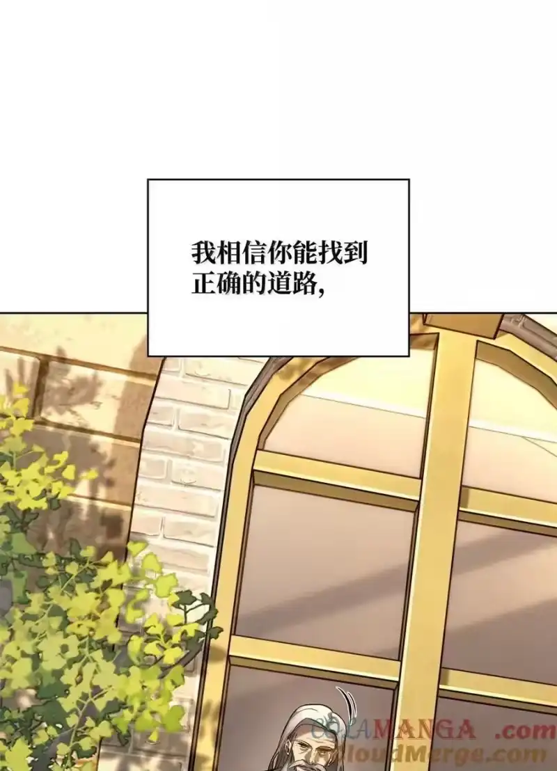 无限魔法师_h 103 短暂的分别 第27页