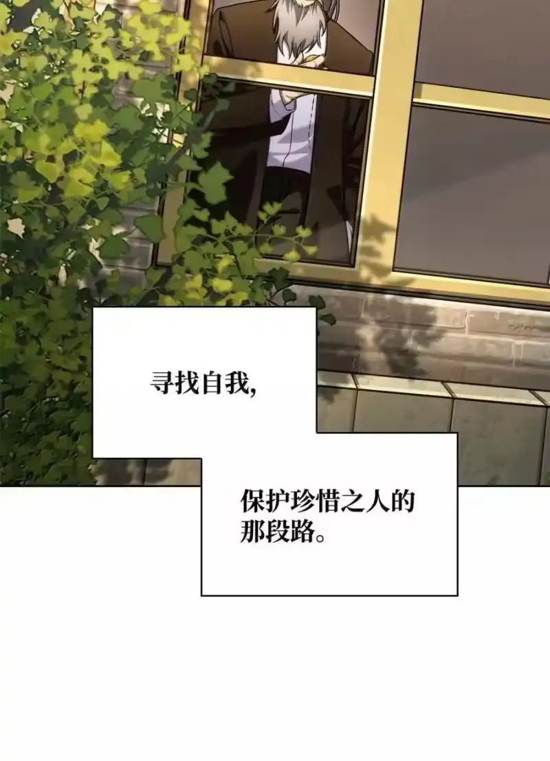 无限魔法师_h 103 短暂的分别 第28页