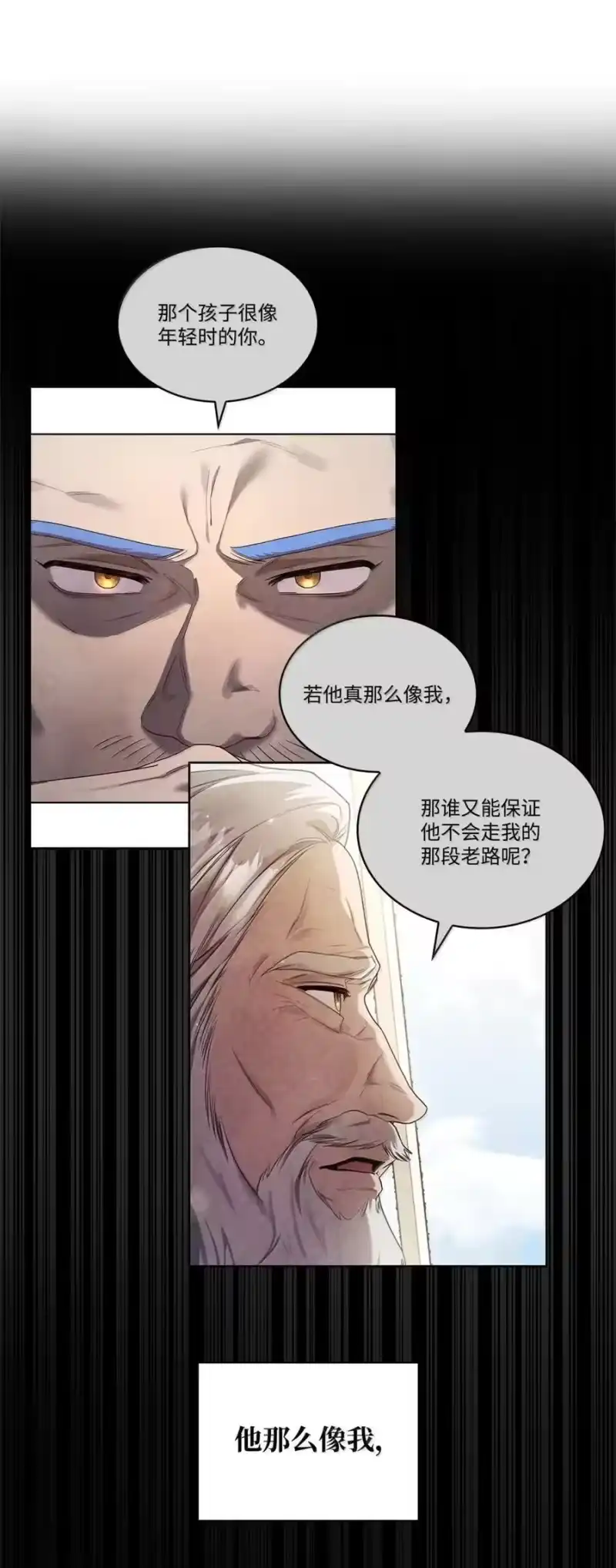 无限魔法师_h 103 短暂的分别 第30页