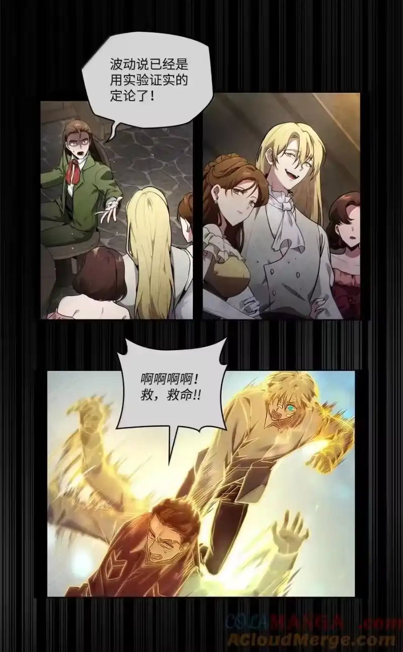 无限魔法师_h 103 短暂的分别 第31页