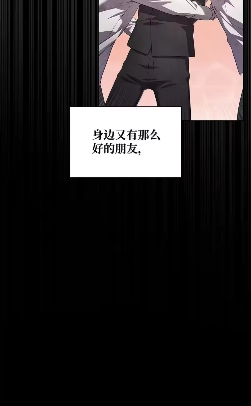无限魔法师_h 103 短暂的分别 第32页