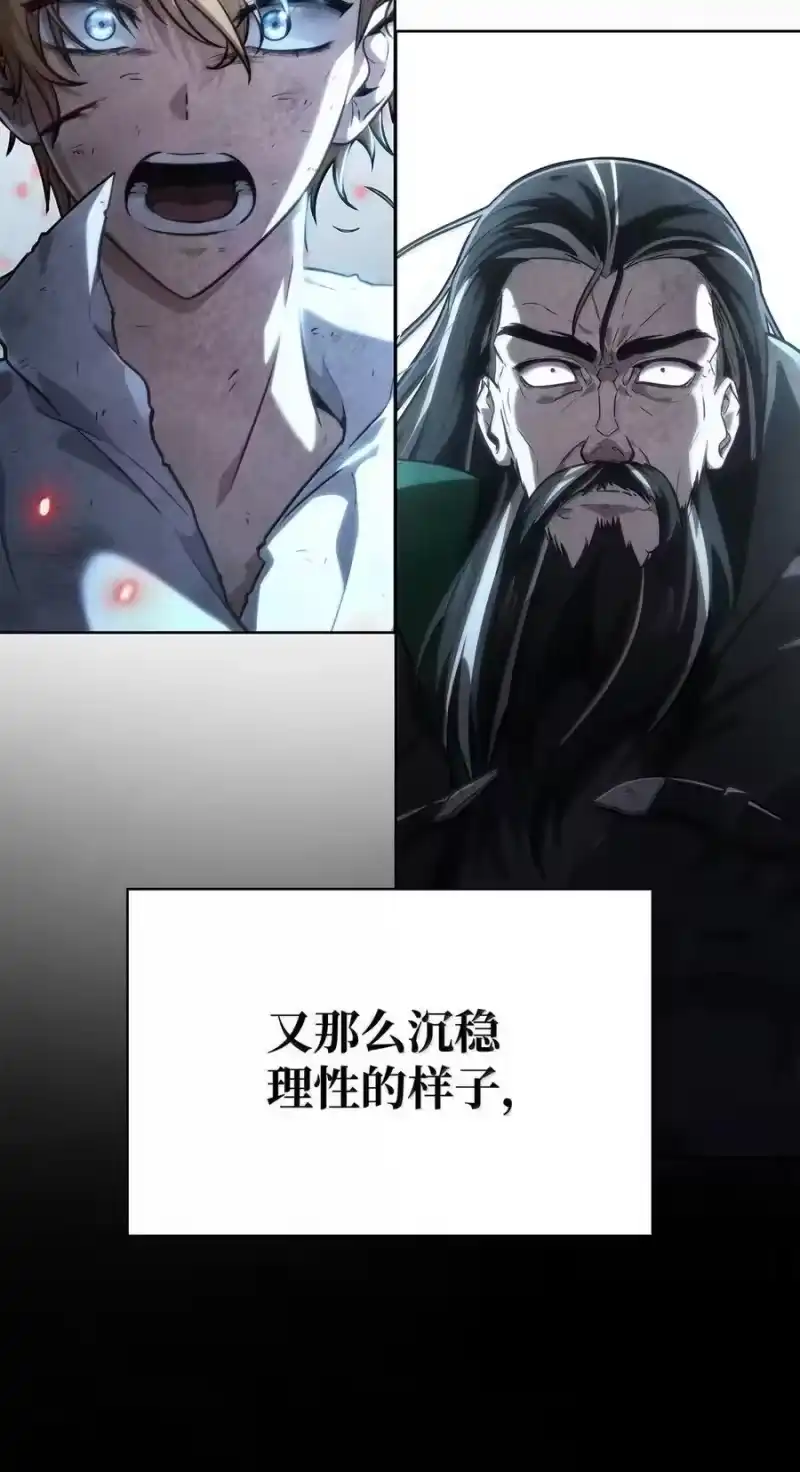 无限魔法师_h 103 短暂的分别 第35页