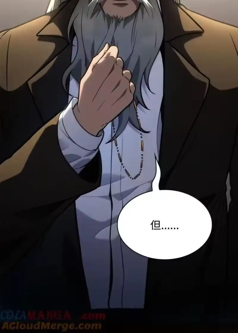无限魔法师_h 103 短暂的分别 第42页