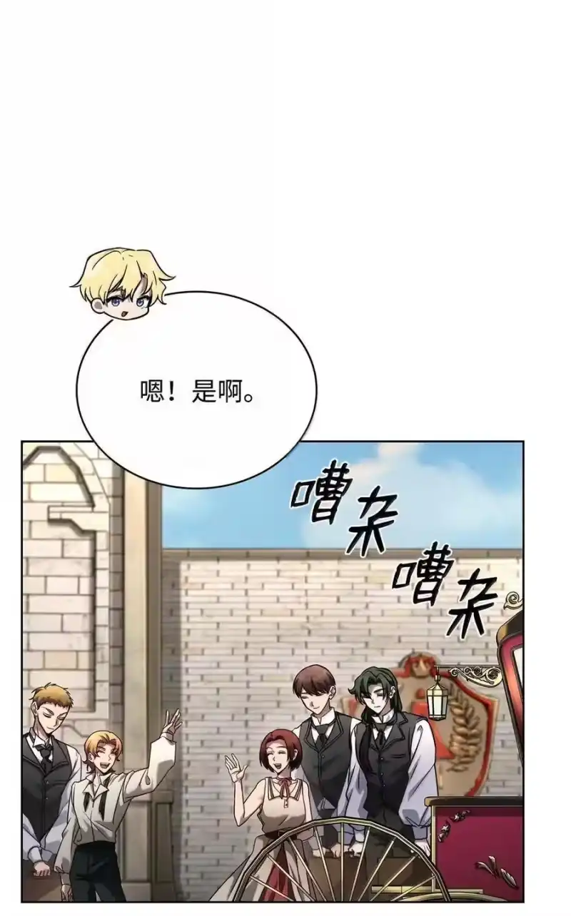 无限魔法师_h 103 短暂的分别 第49页
