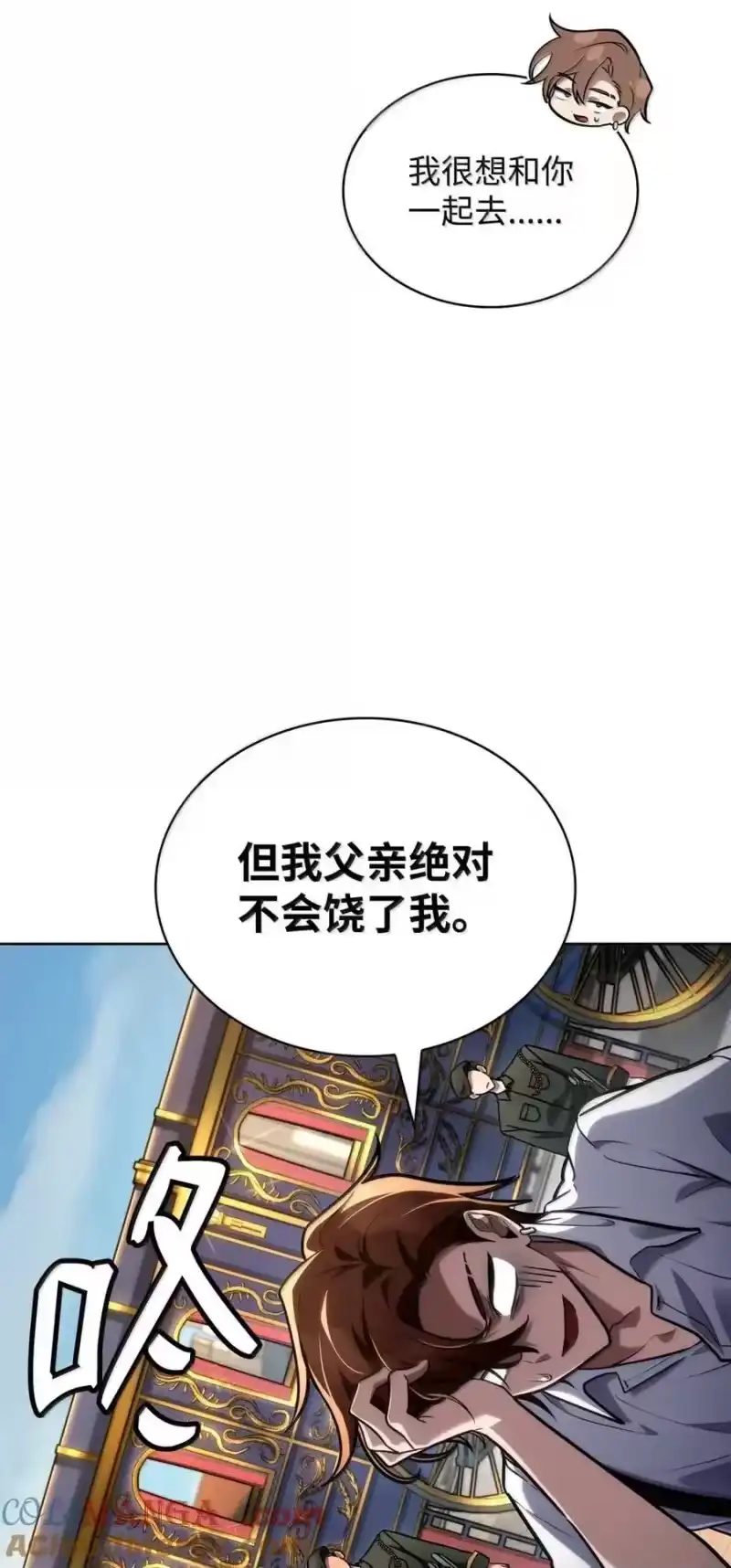 无限魔法师_h 103 短暂的分别 第50页
