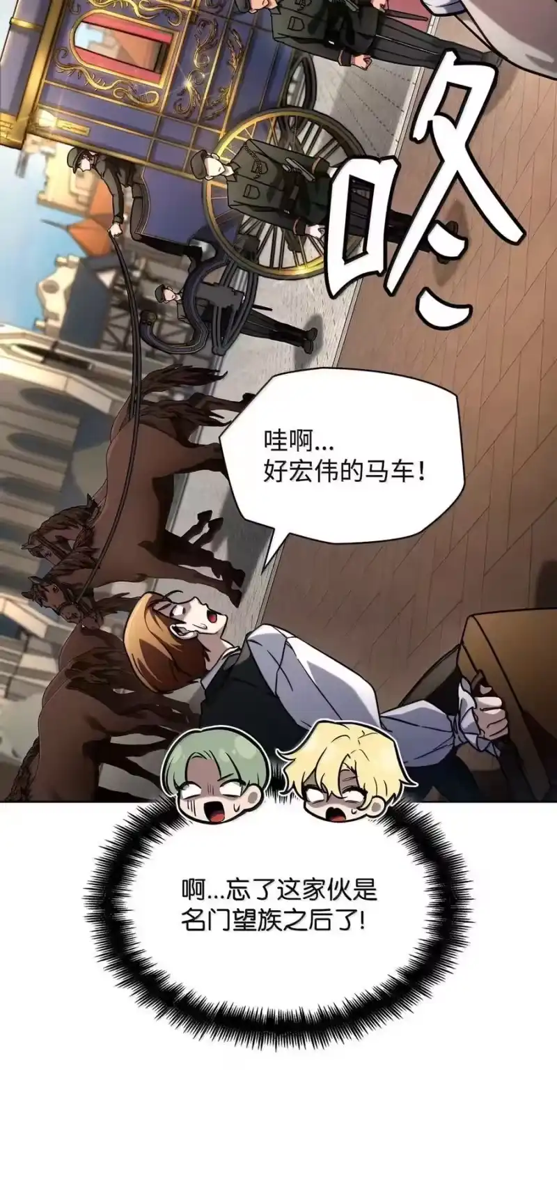 无限魔法师_h 103 短暂的分别 第51页