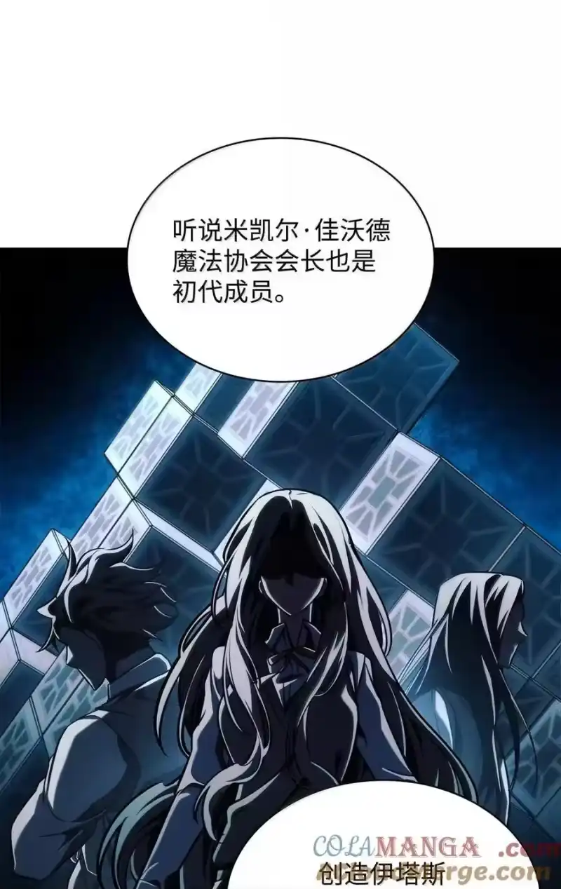 无限魔法师_h 103 短暂的分别 第53页