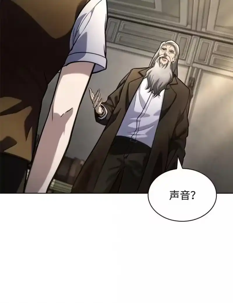 无限魔法师_h 103 短暂的分别 第6页