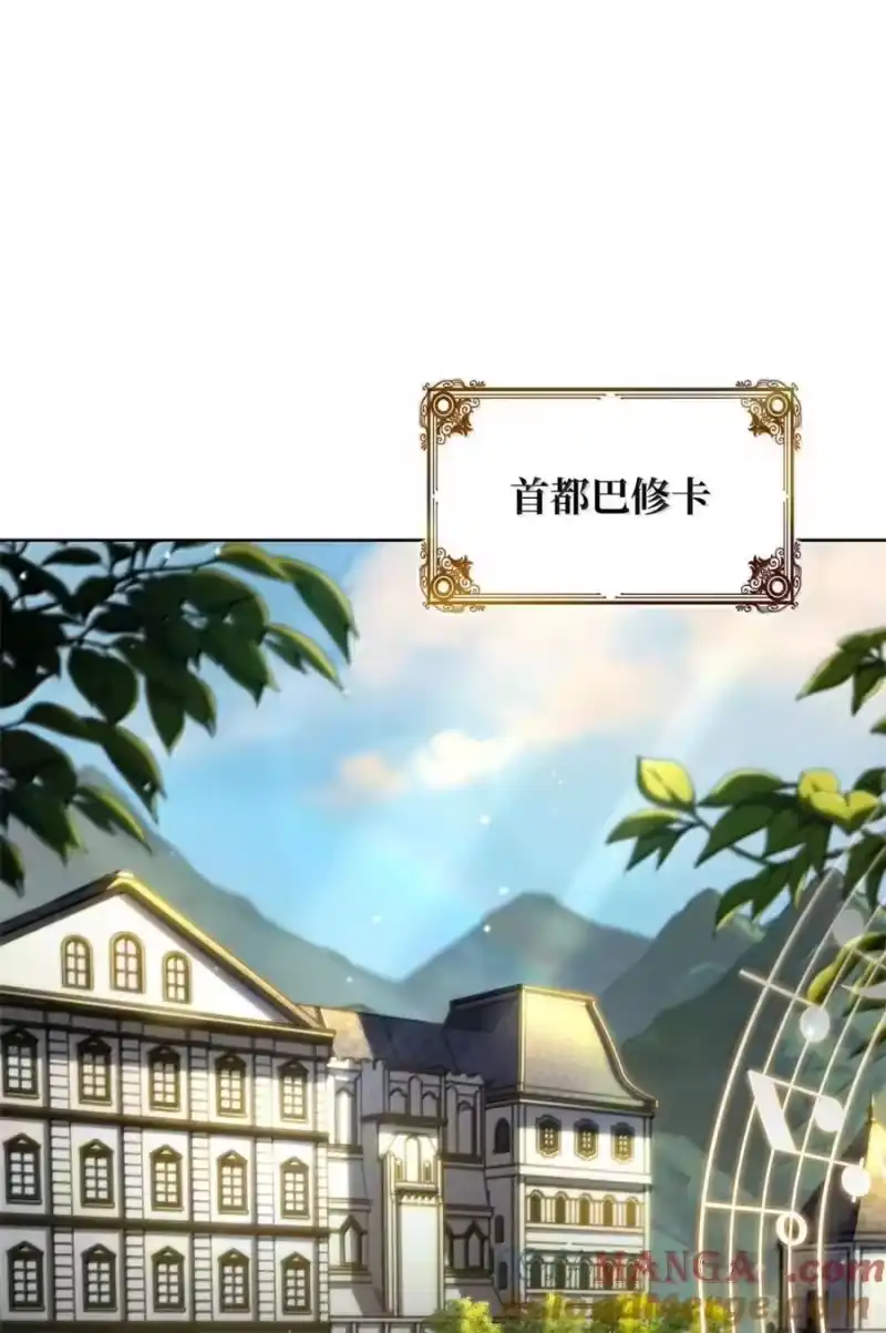 无限魔法师_h 103 短暂的分别 第61页