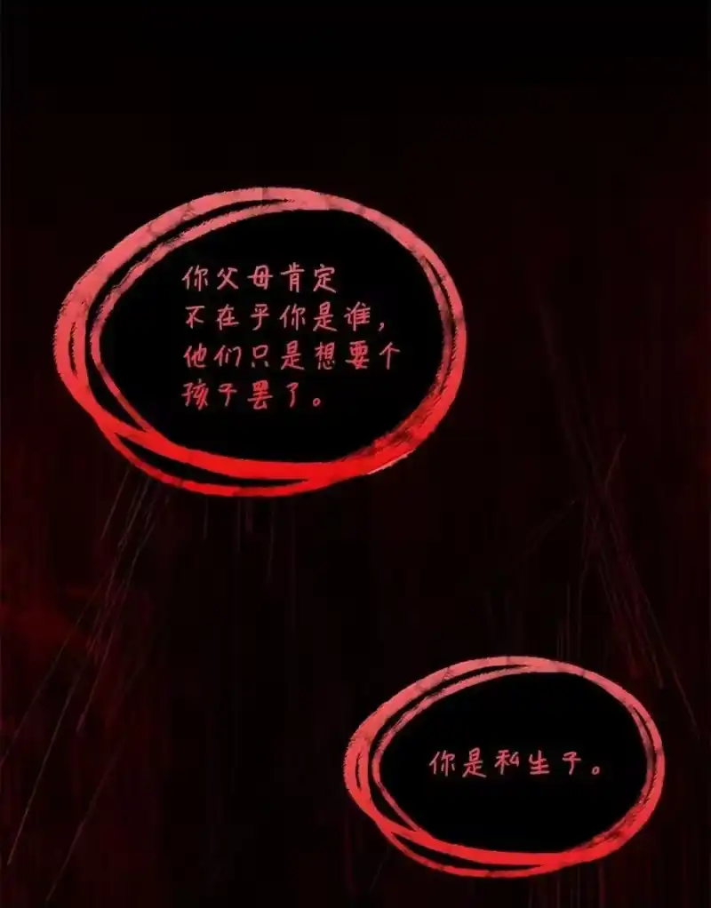 无限魔法师_h 103 短暂的分别 第8页