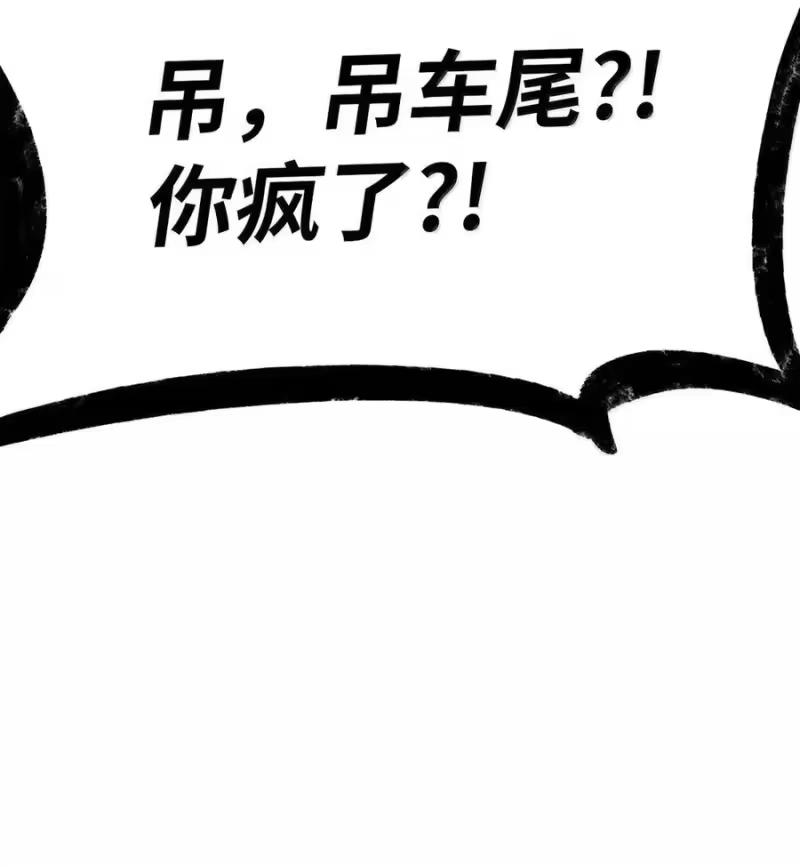 无限魔法师_h 103 短暂的分别 第81页