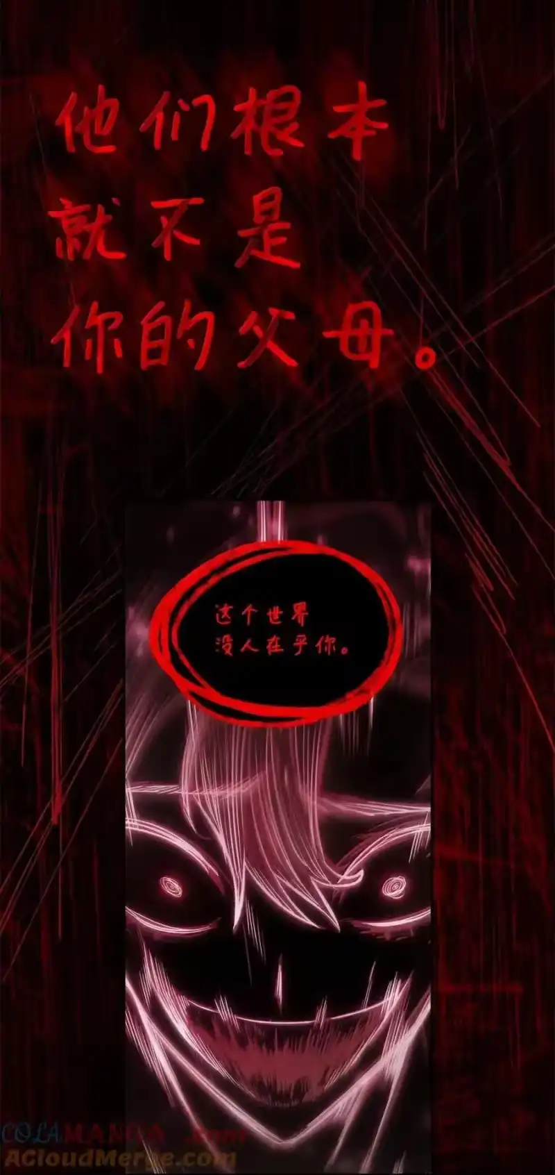 无限魔法师_h 103 短暂的分别 第9页