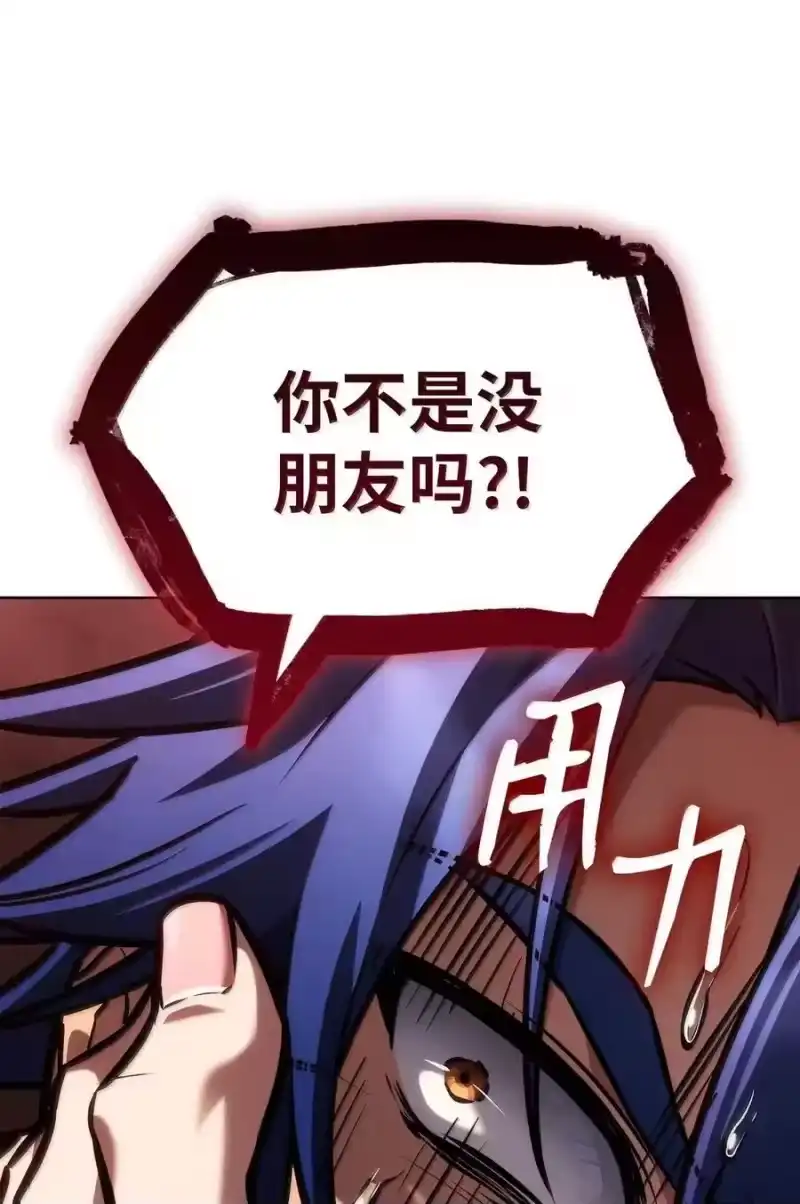 无限魔法师_h 103 短暂的分别 第90页