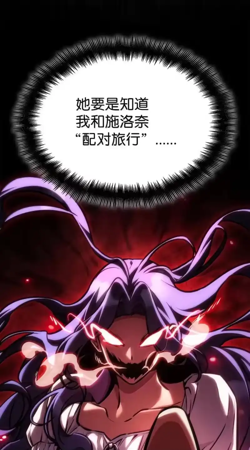 无限魔法师_h 103 短暂的分别 第92页